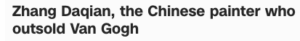 USA in a nutshell? CNN can’t spell “van Gogh”